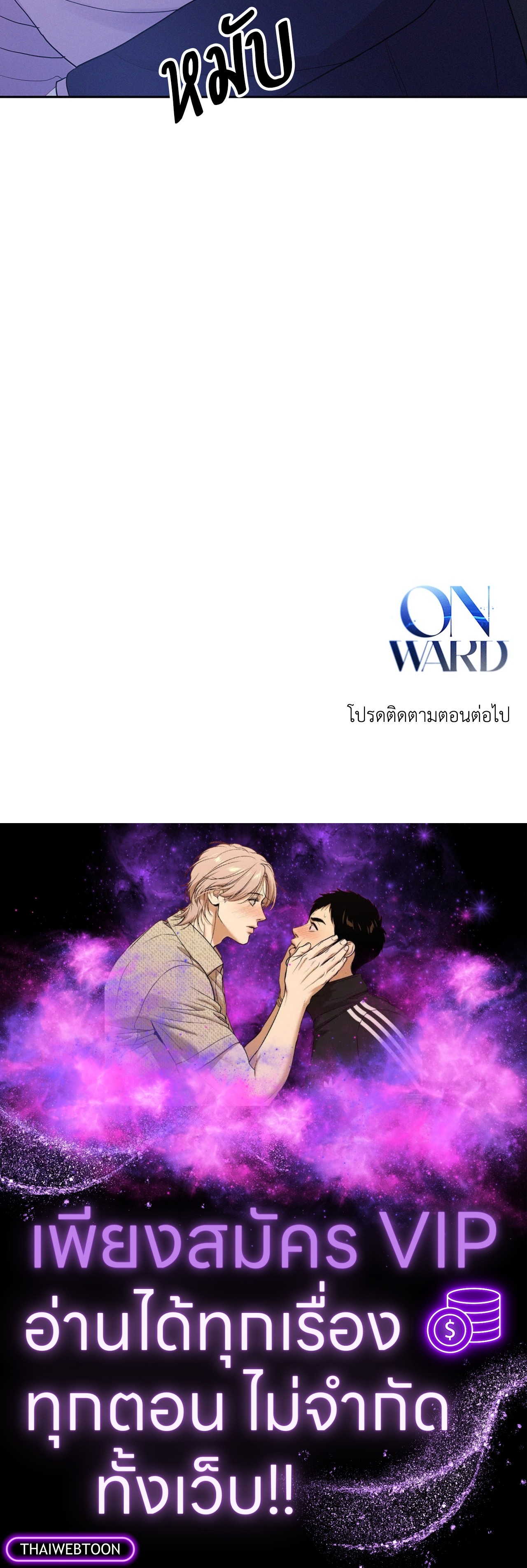 หน้า 91