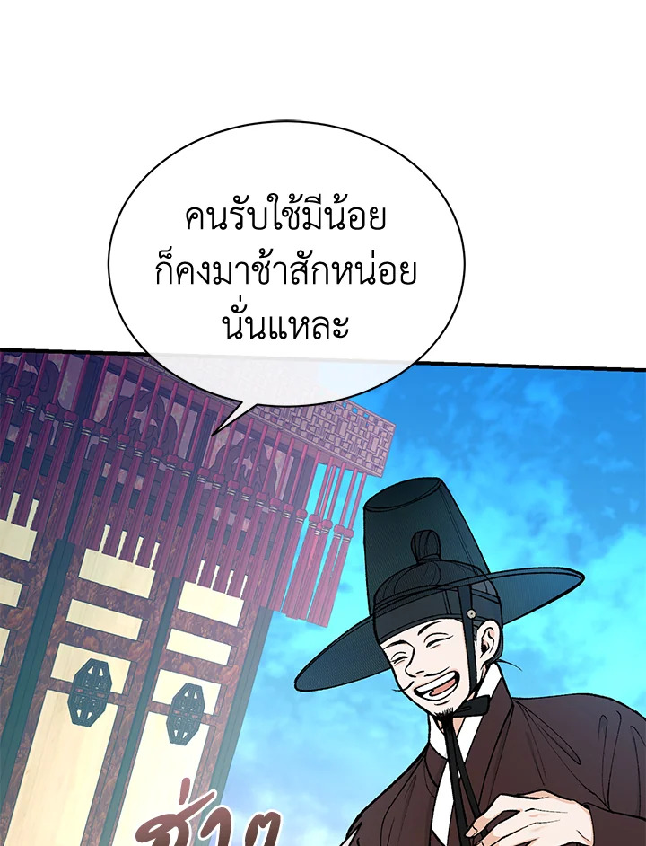 หน้า 88