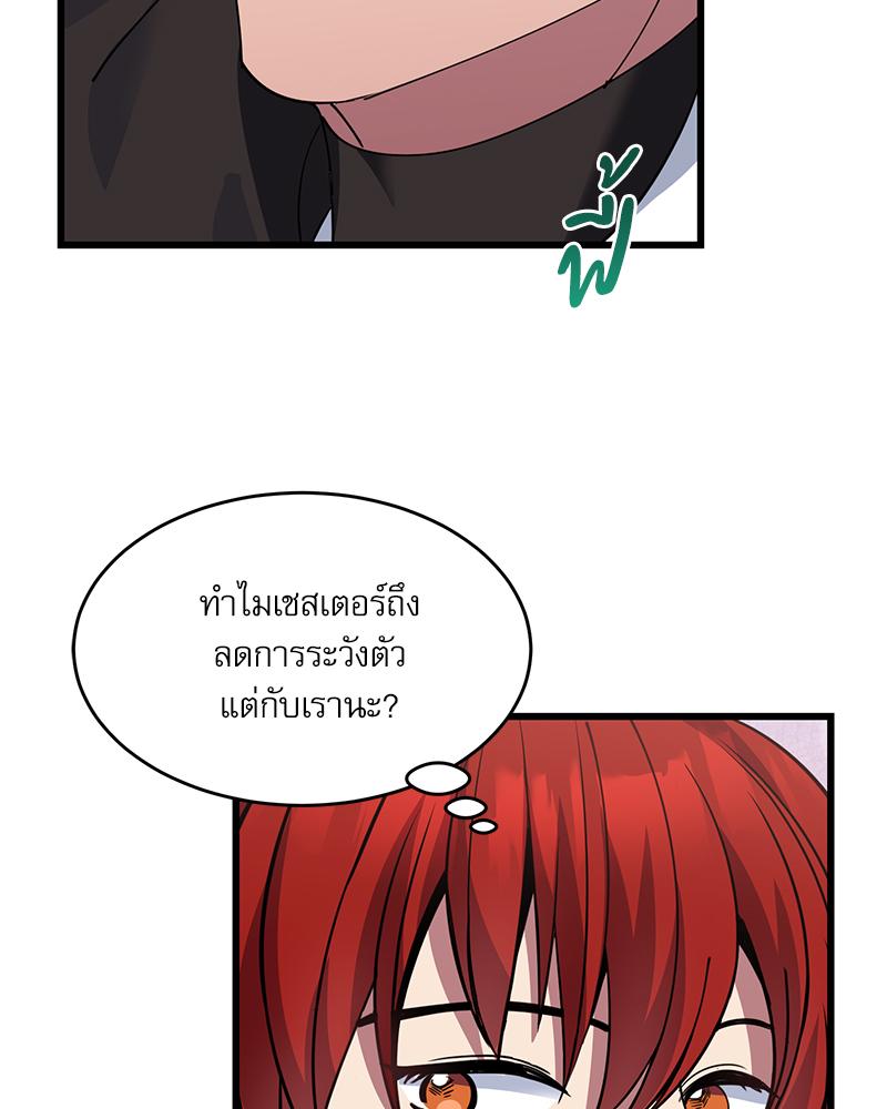 หน้า 106