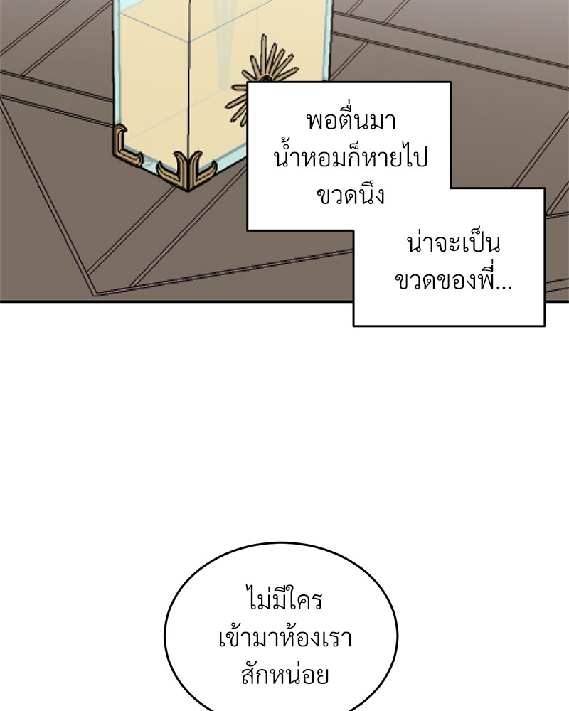 หน้า 74