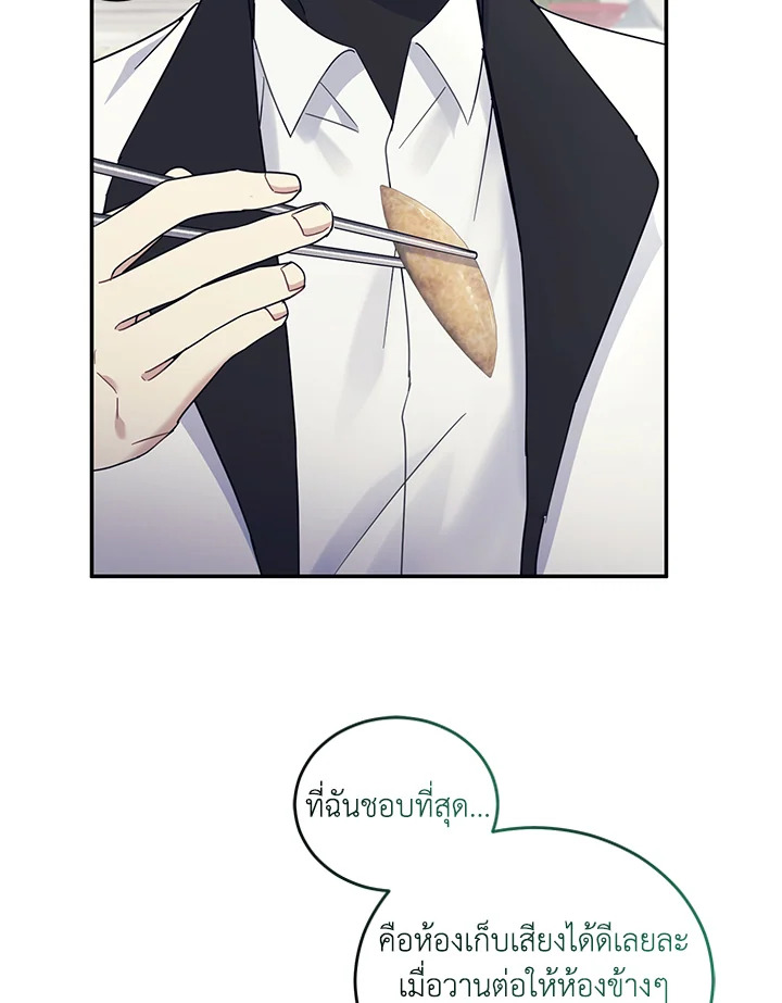 หน้า 67