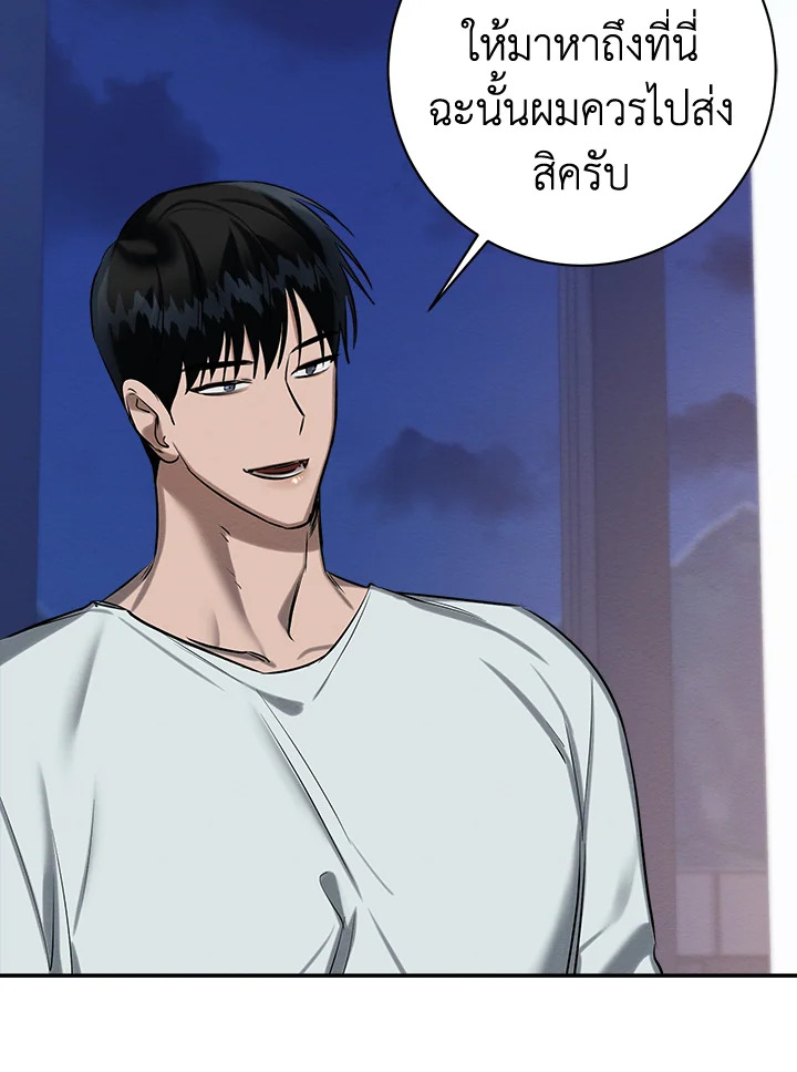 หน้า 94