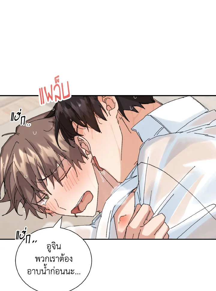 Placebo Memory ตอนที่ 8 - รูปที่ 2