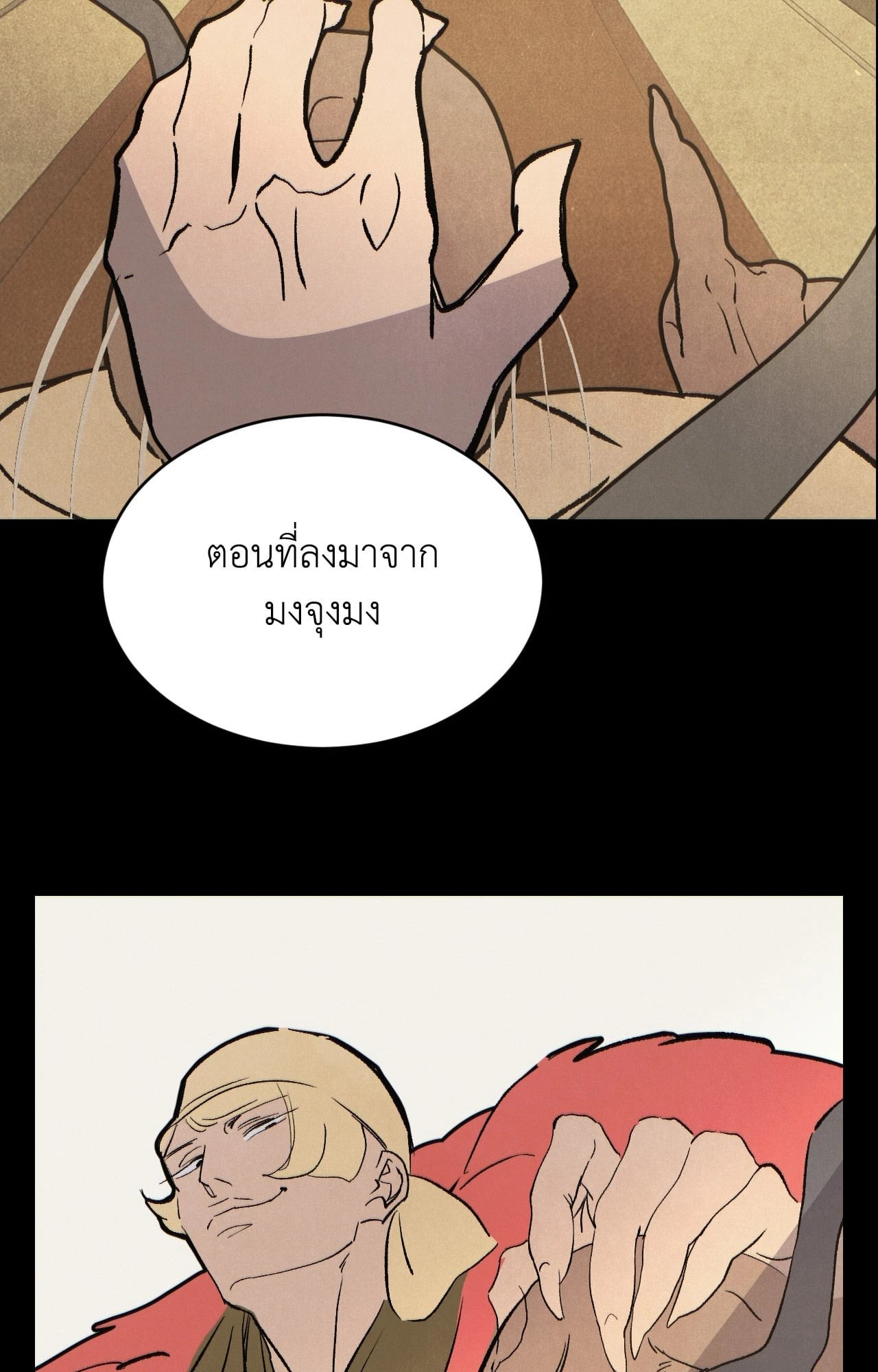หน้า 60