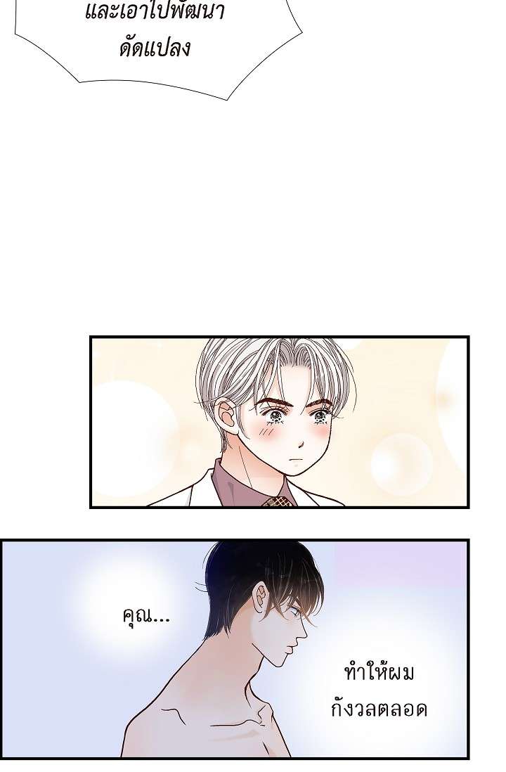 หน้า 42