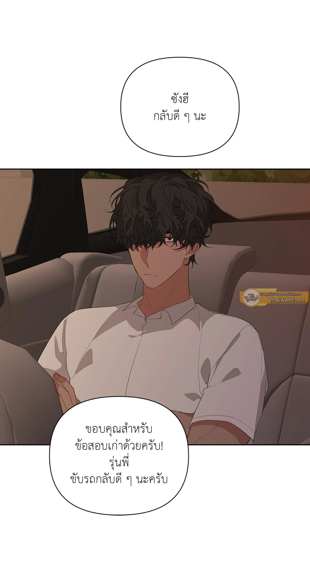 หน้า 76