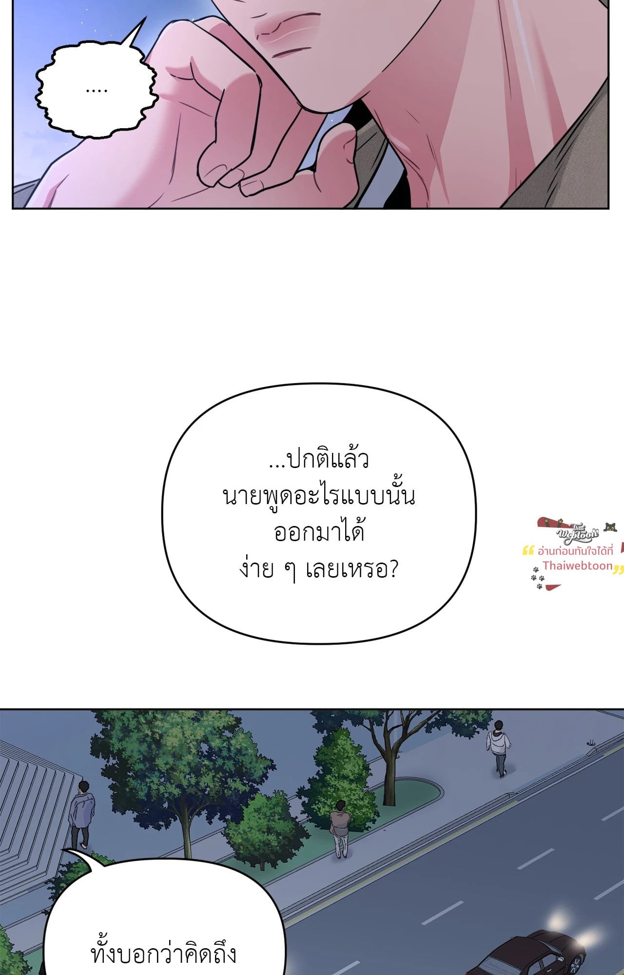 หน้า 62