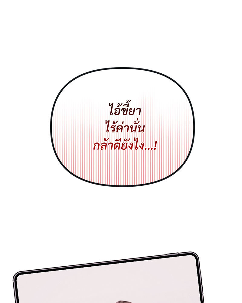 หน้า 102