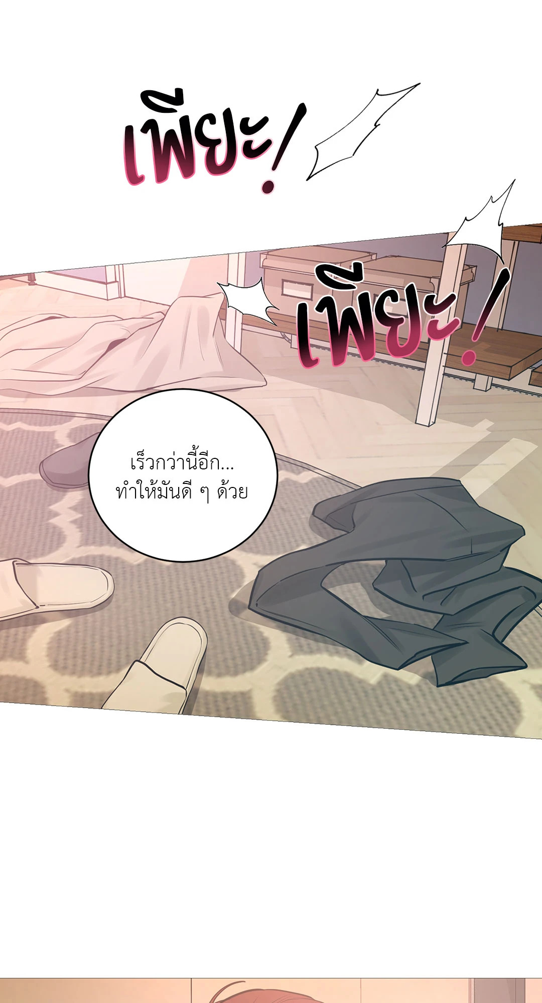 หน้า 59