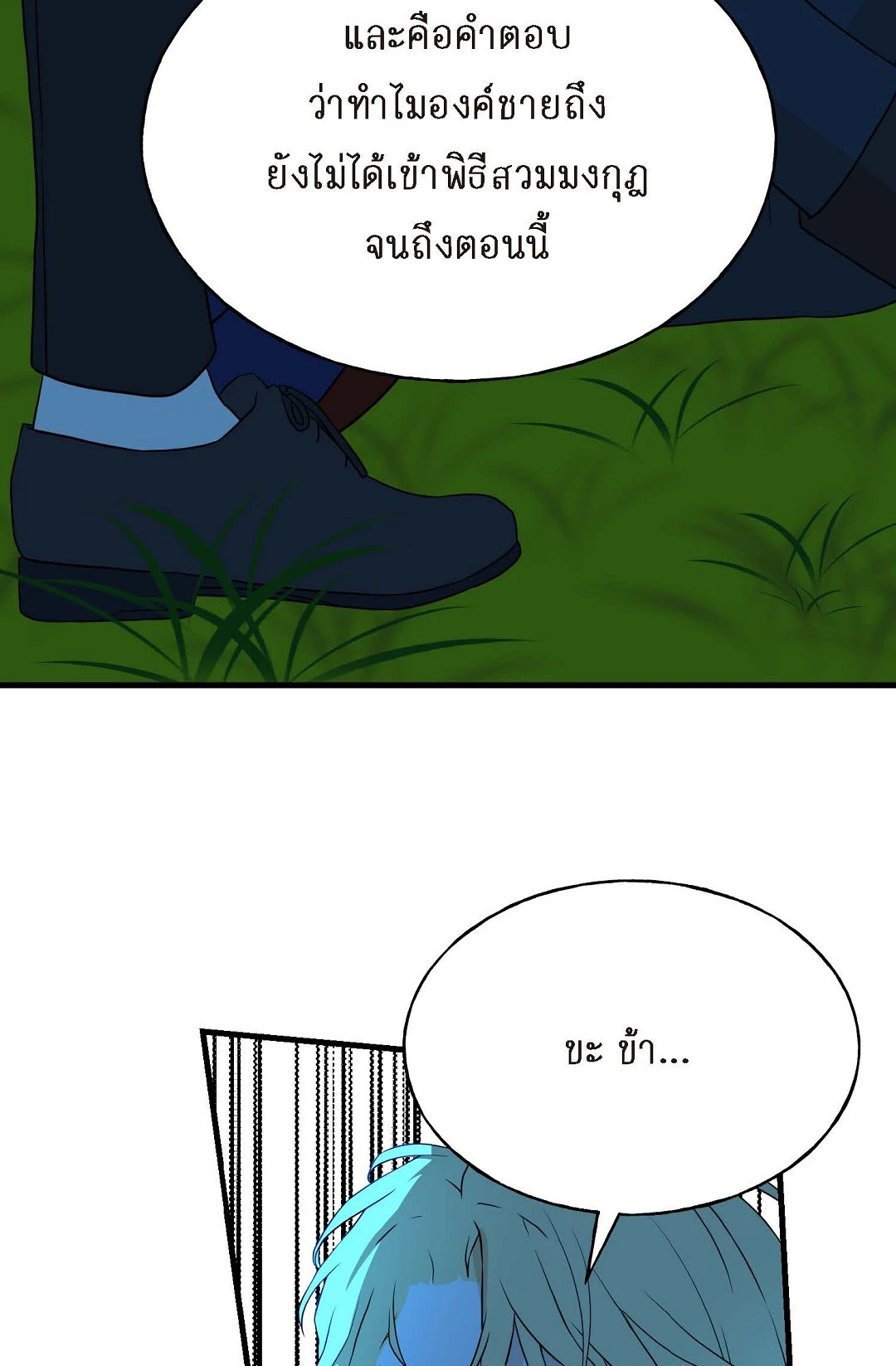 หน้า 62