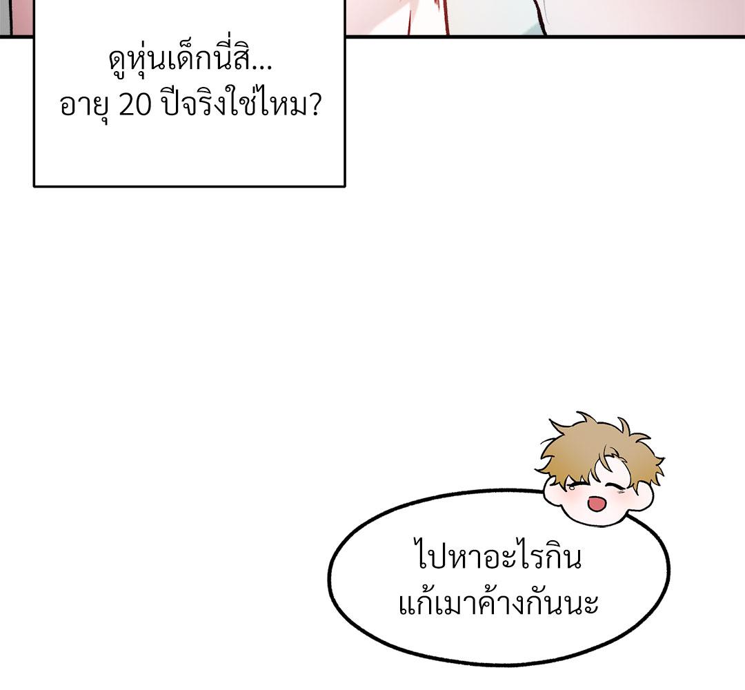 หน้า 56