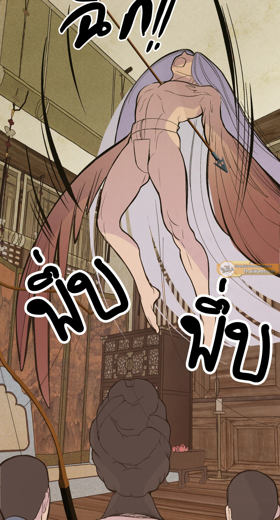 หน้า 19