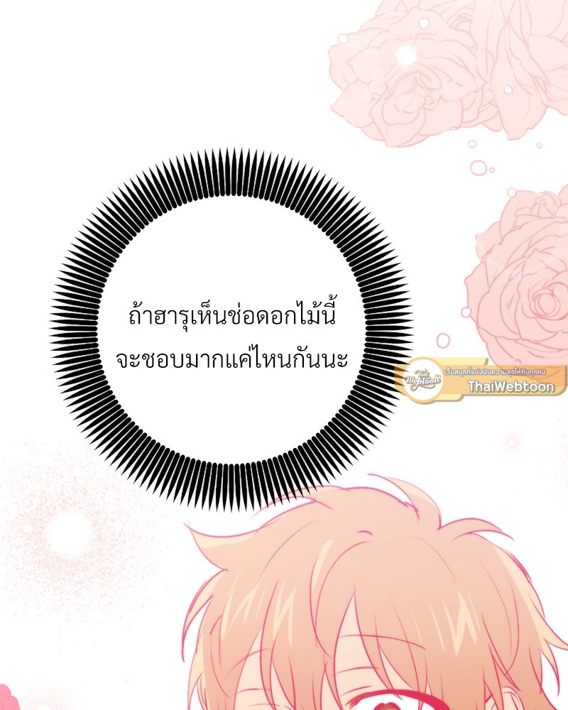 หน้า 111