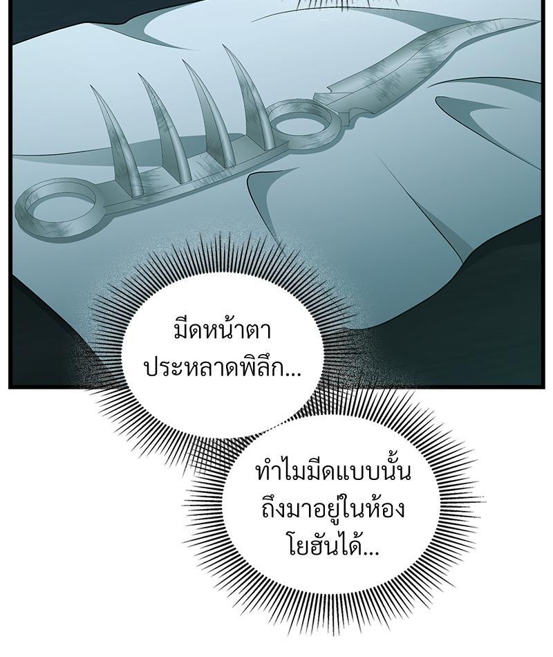 หน้า 112
