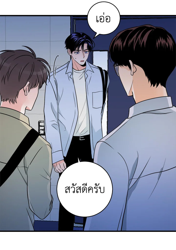 หน้า 52