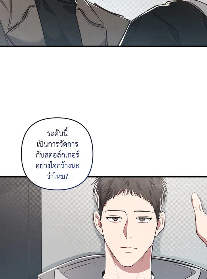 หน้า 69