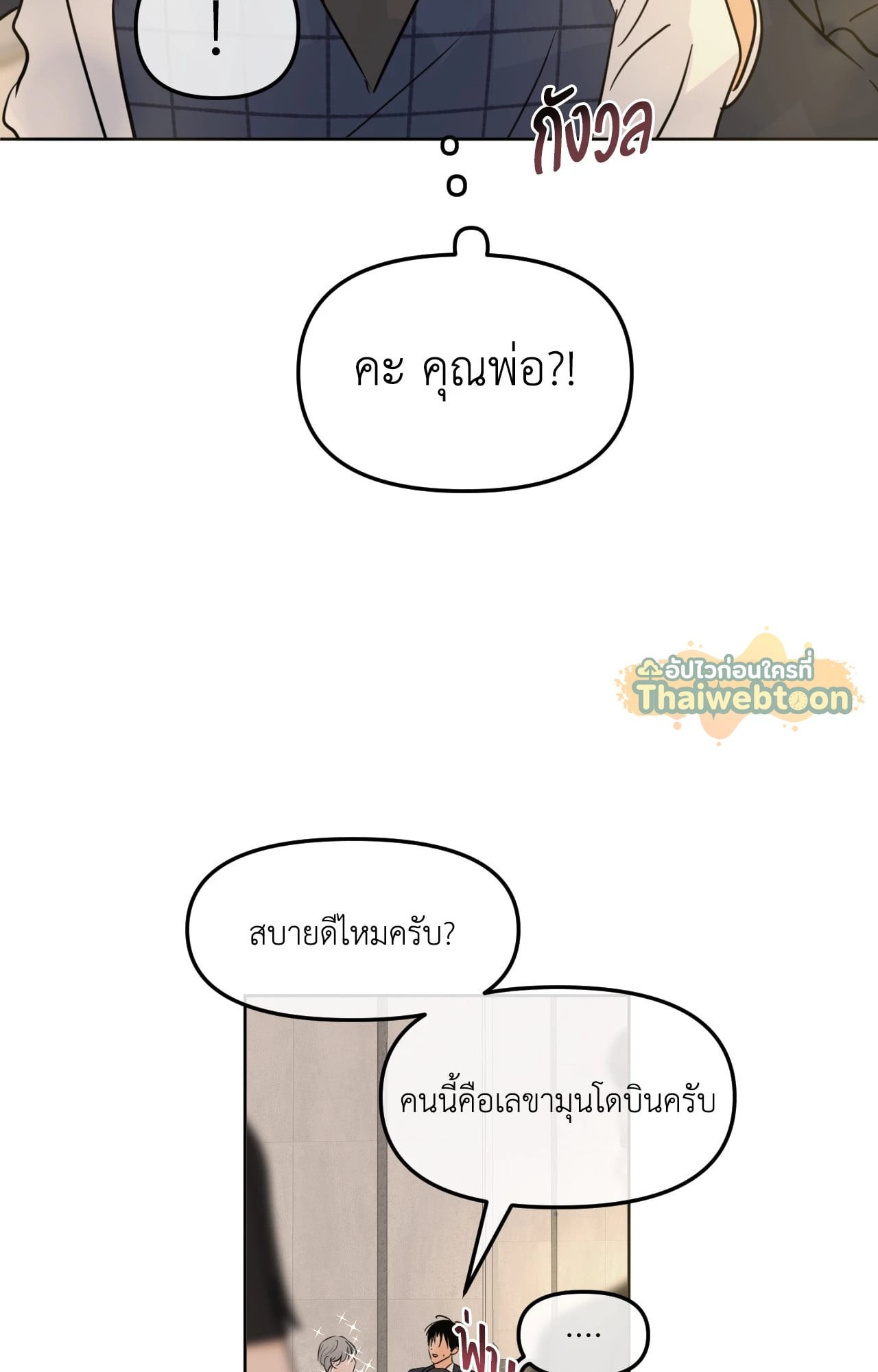หน้า 62