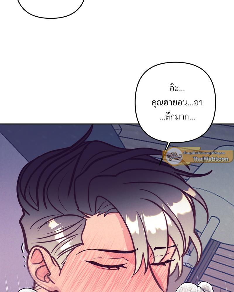 หน้า 92