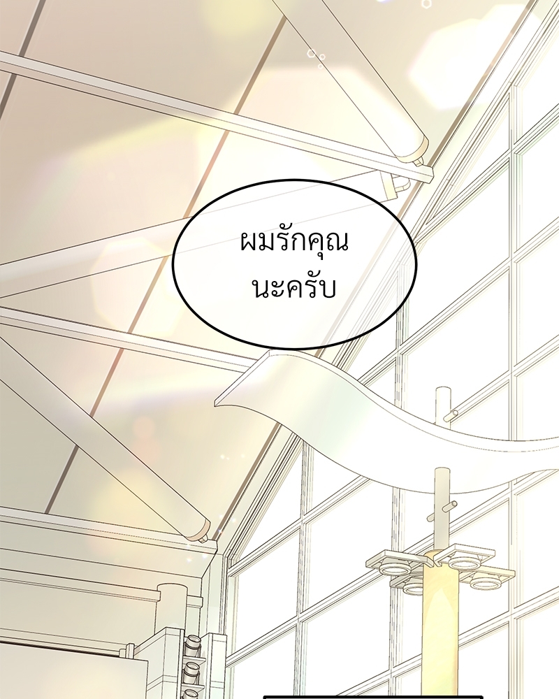 หน้า 138