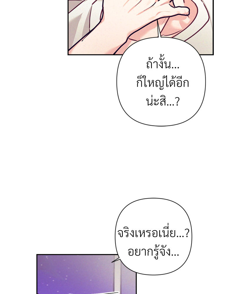หน้า 67