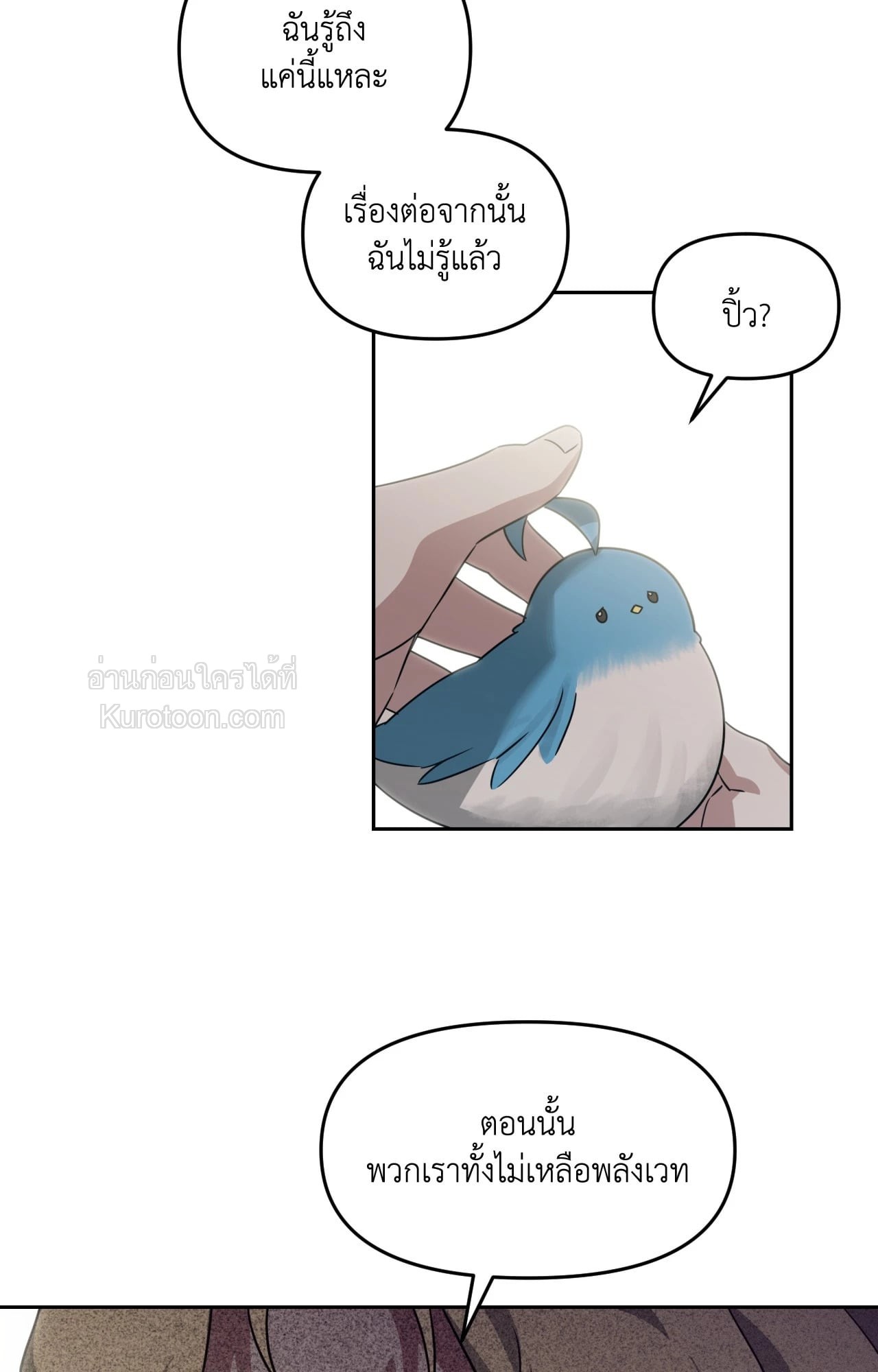 หน้า 73