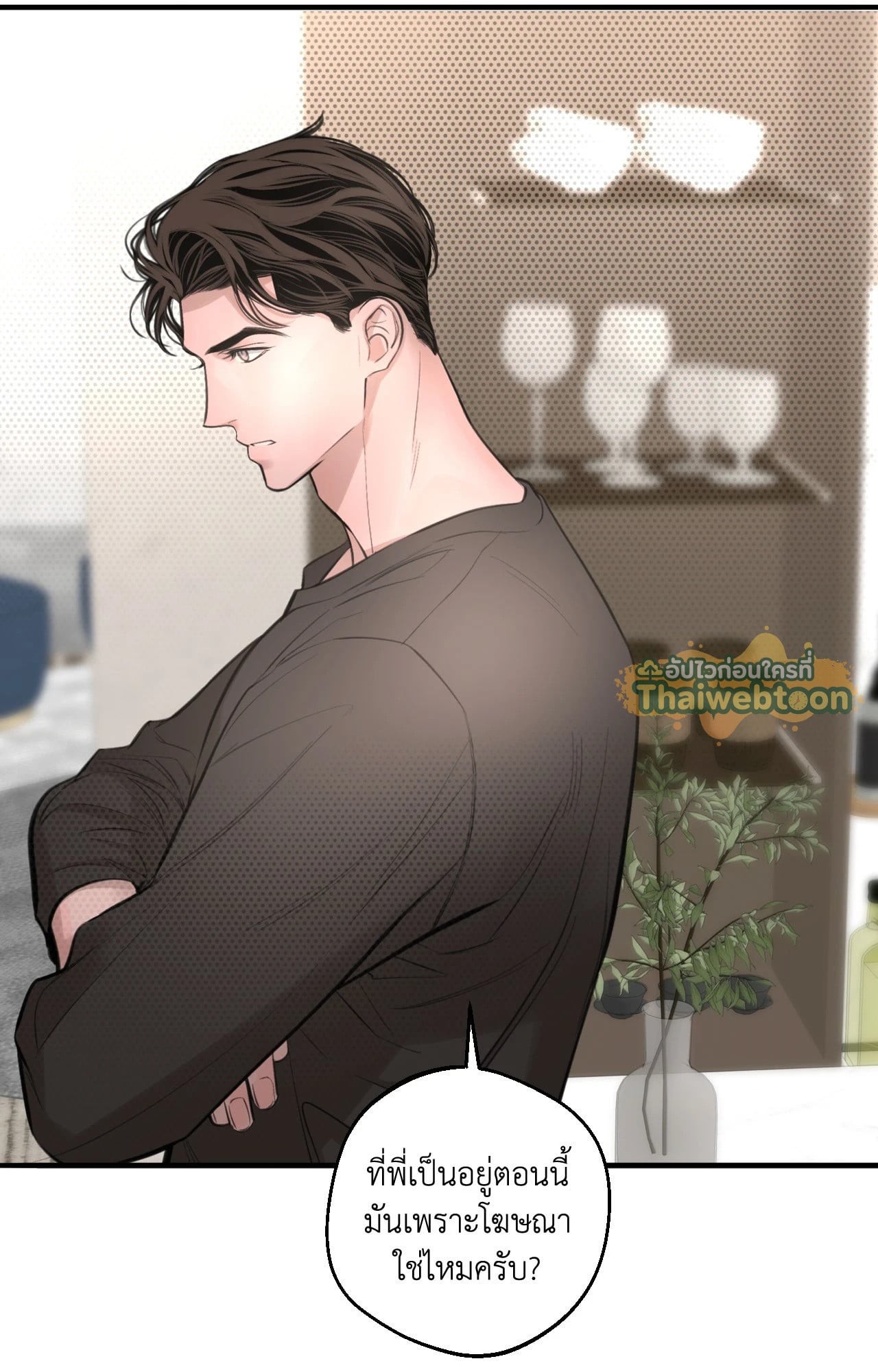 หน้า 38