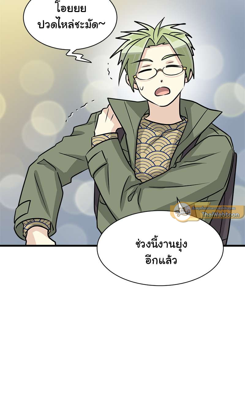 หน้า 45