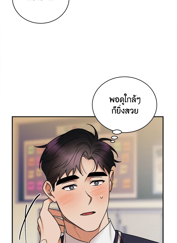 หน้า 88