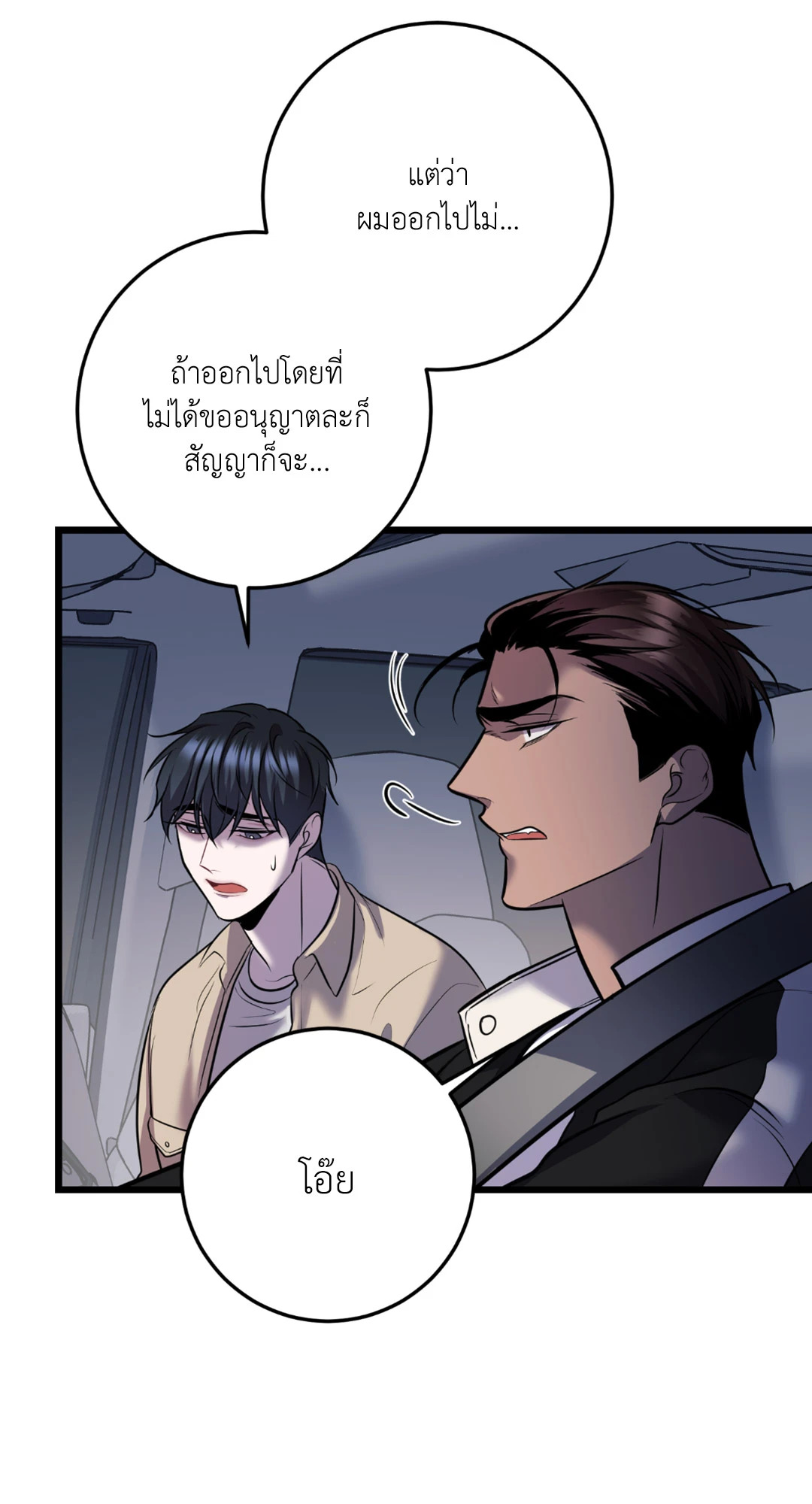 หน้า 42