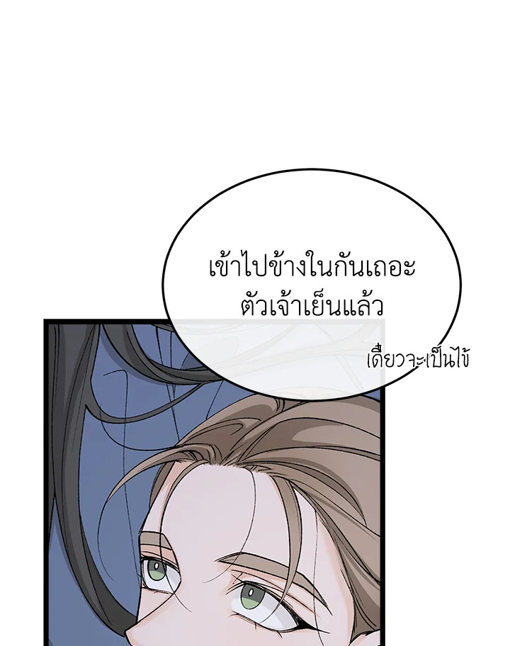 หน้า 98