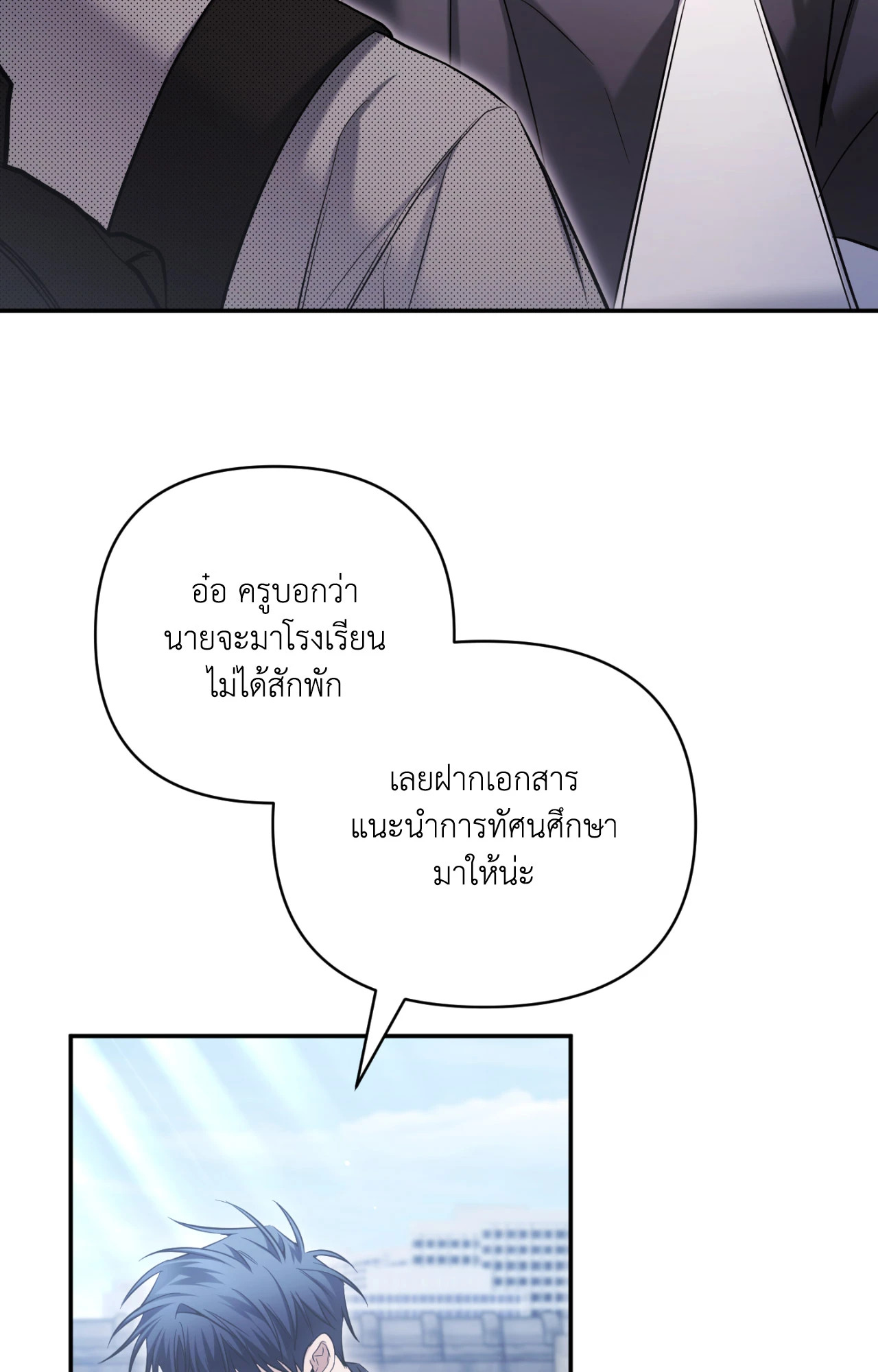 หน้า 50