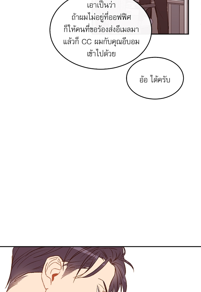 หน้า 81