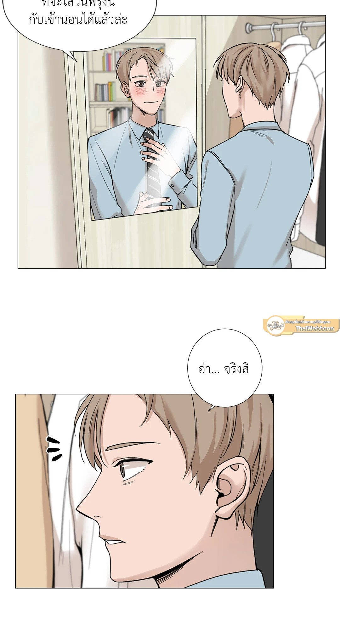 หน้า 47