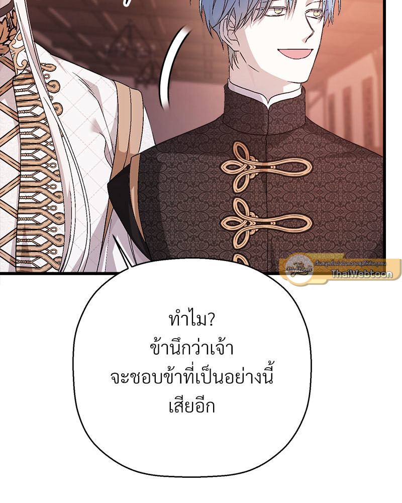 หน้า 159