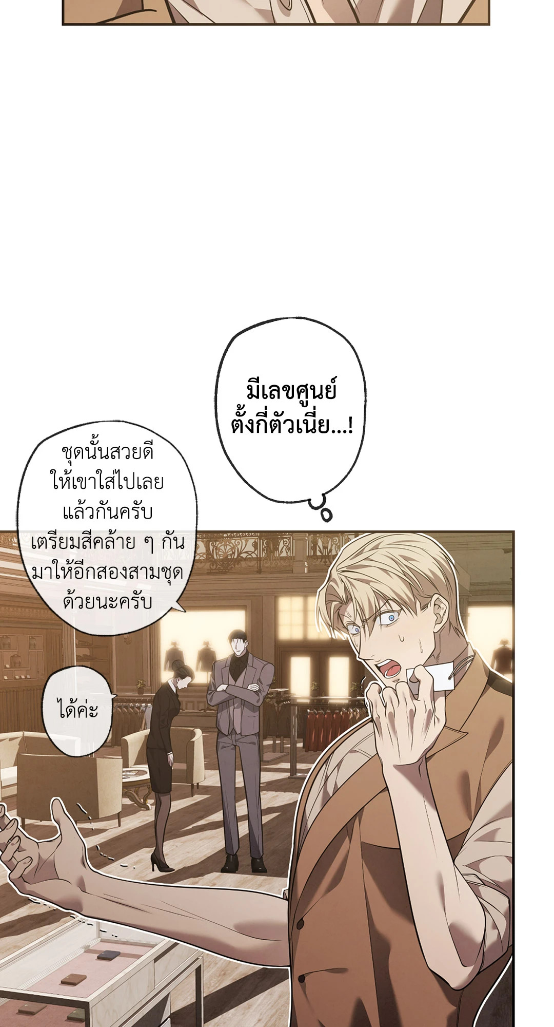 หน้า 46