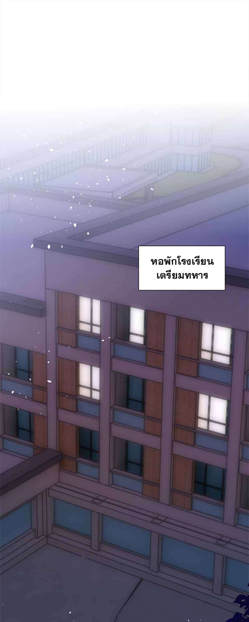 โปรดลืมว่าเราไม่เคยรักกัน | Apply for Continued Love ตอนที่ 97 - รูปที่ 2