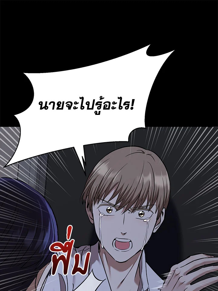 หน้า 70
