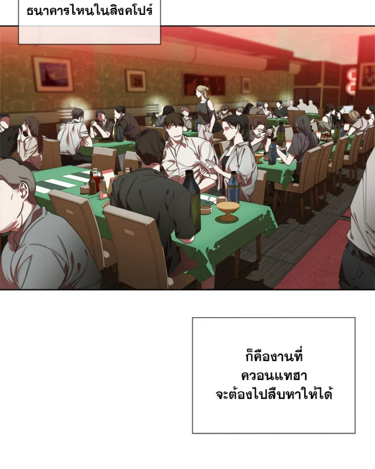 หน้า 87