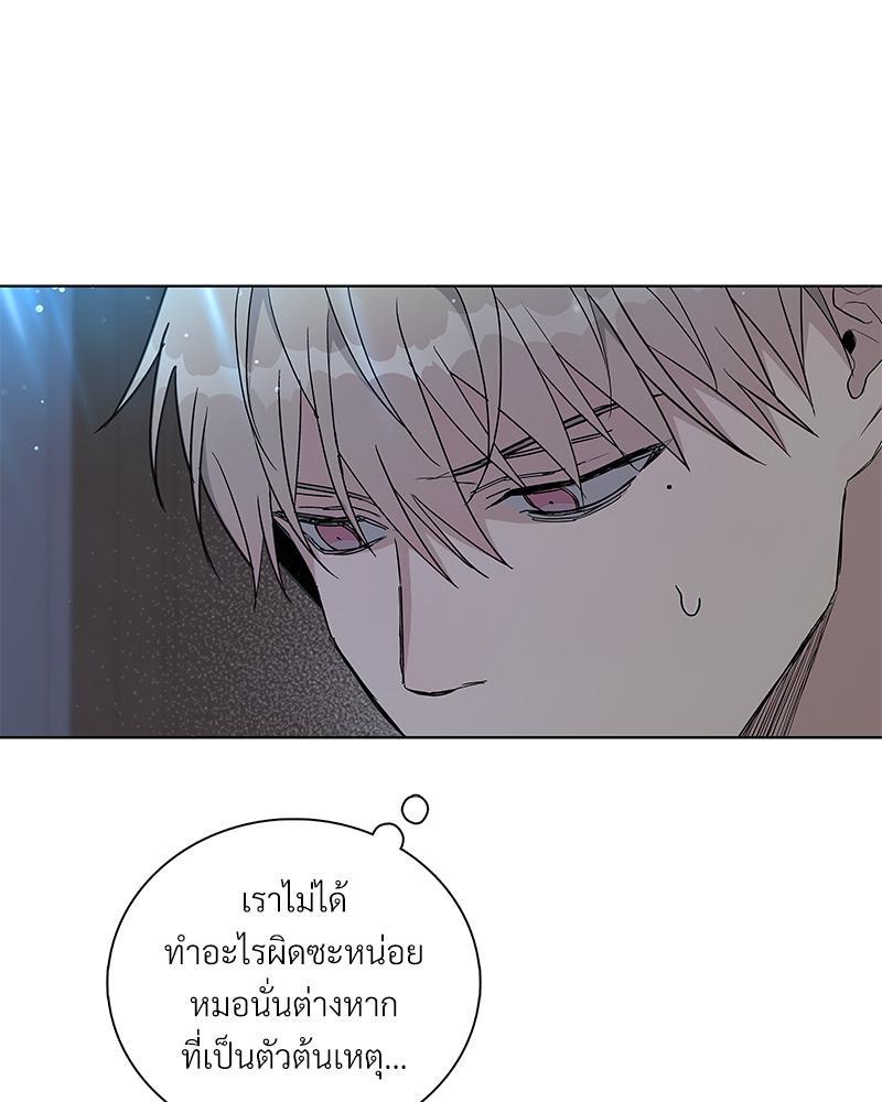 หน้า 80