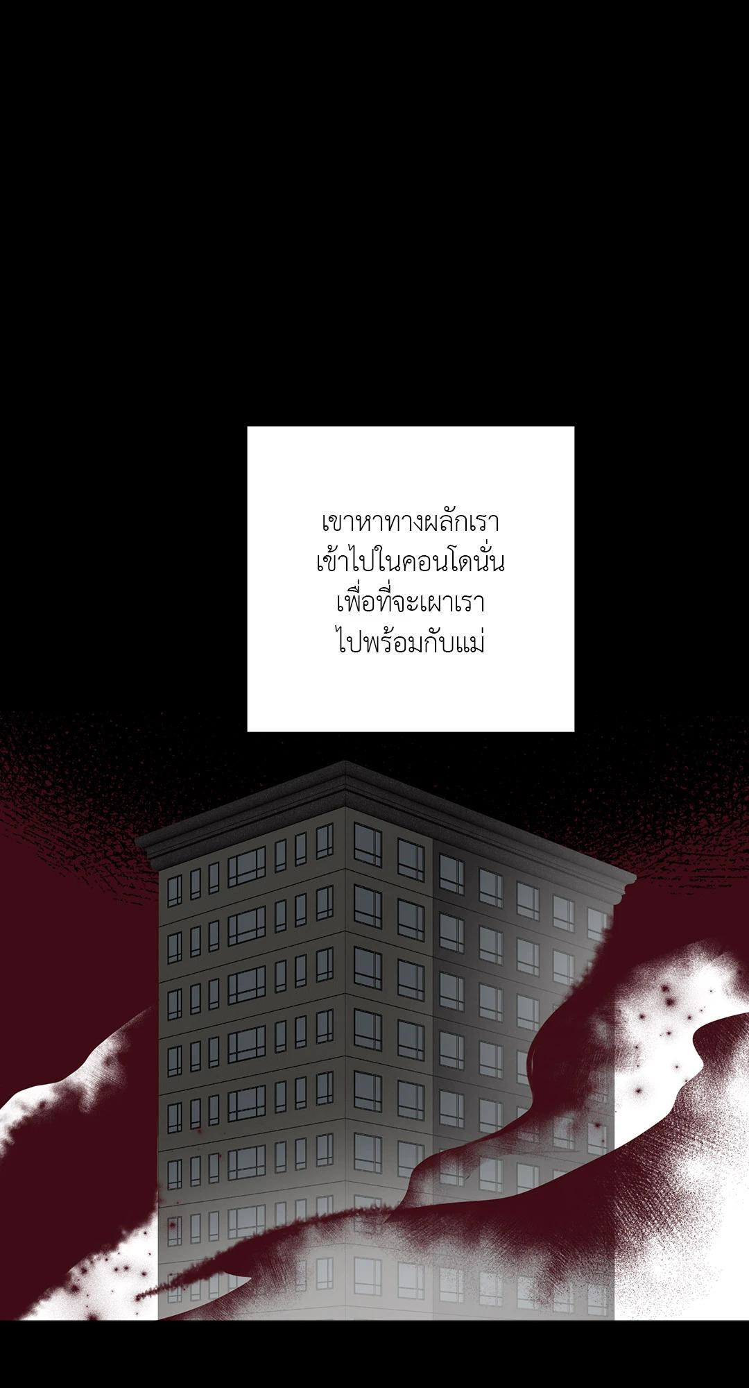หน้า 86