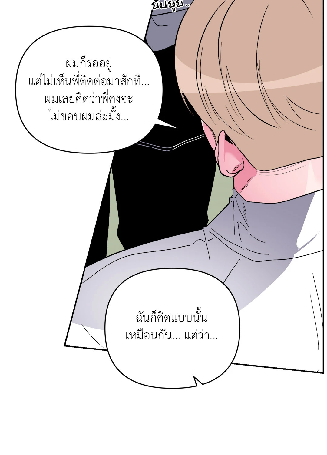 หน้า 56