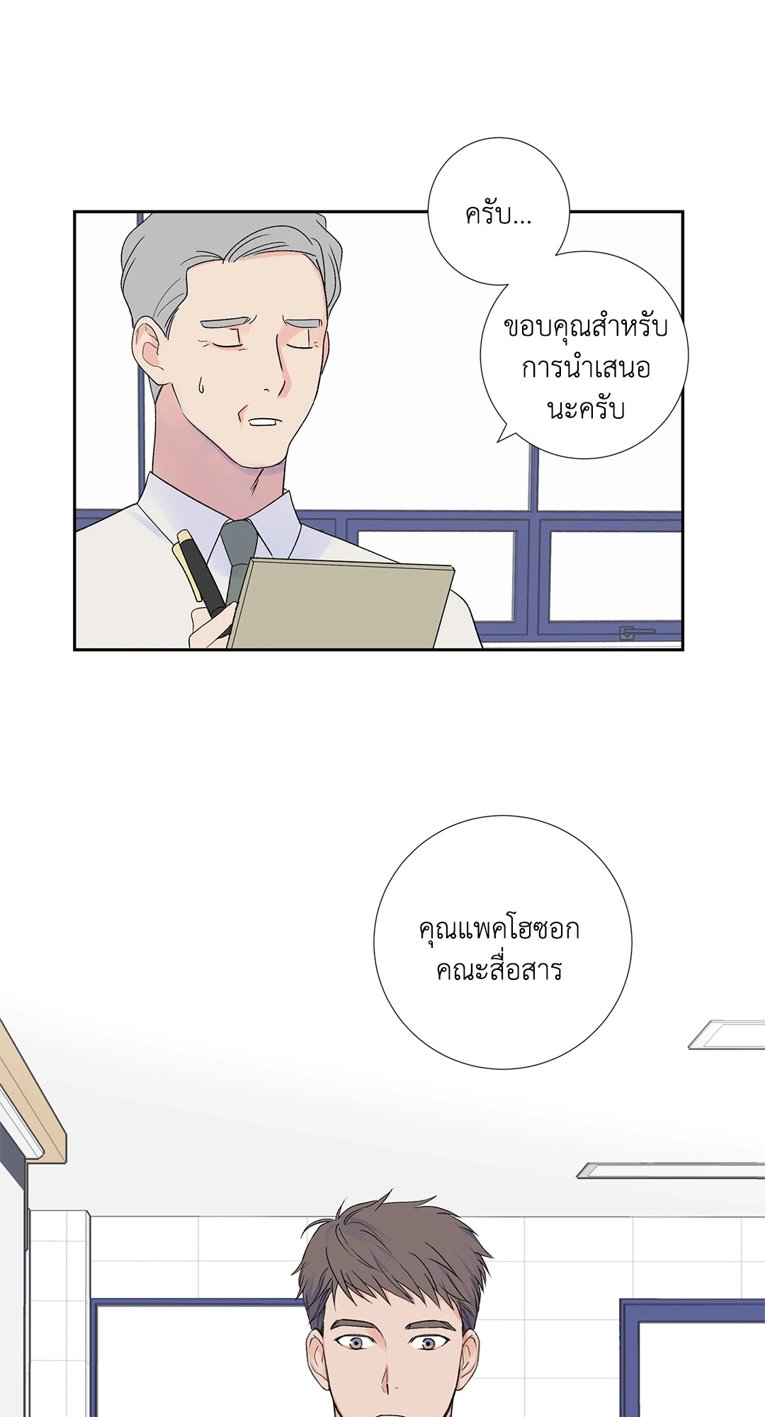 หน้า 59