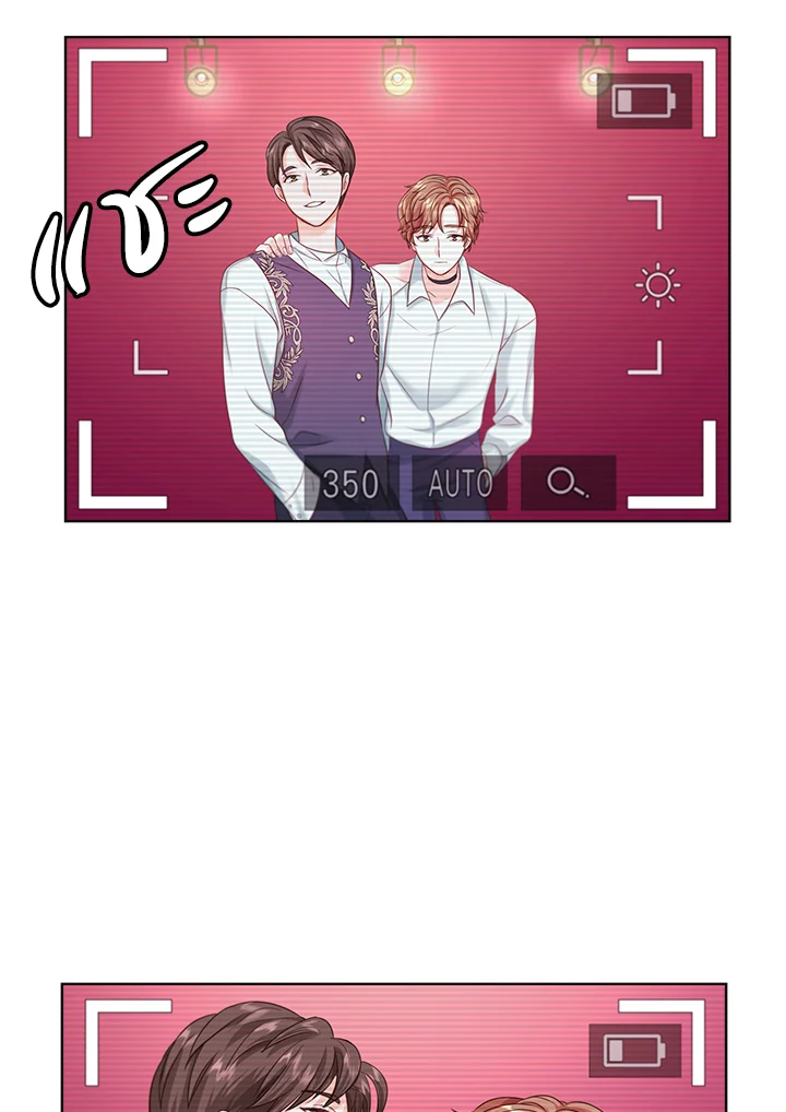 ขอลองสู้อีกครั้งนะ ไอดอล ตอนที่ 7 - รูปที่ 2