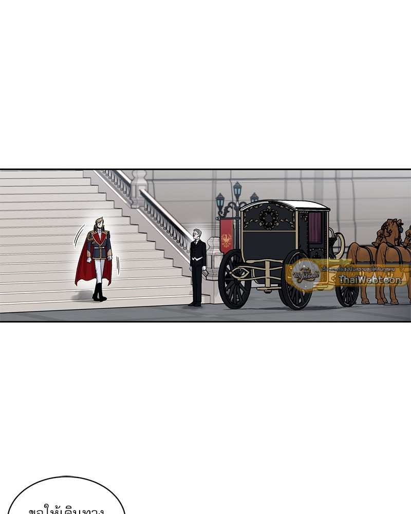 บทเรียนร้อนซ่อนบทรัก | The Duke and the Tutor ตอนที่ 82 - รูปที่ 2