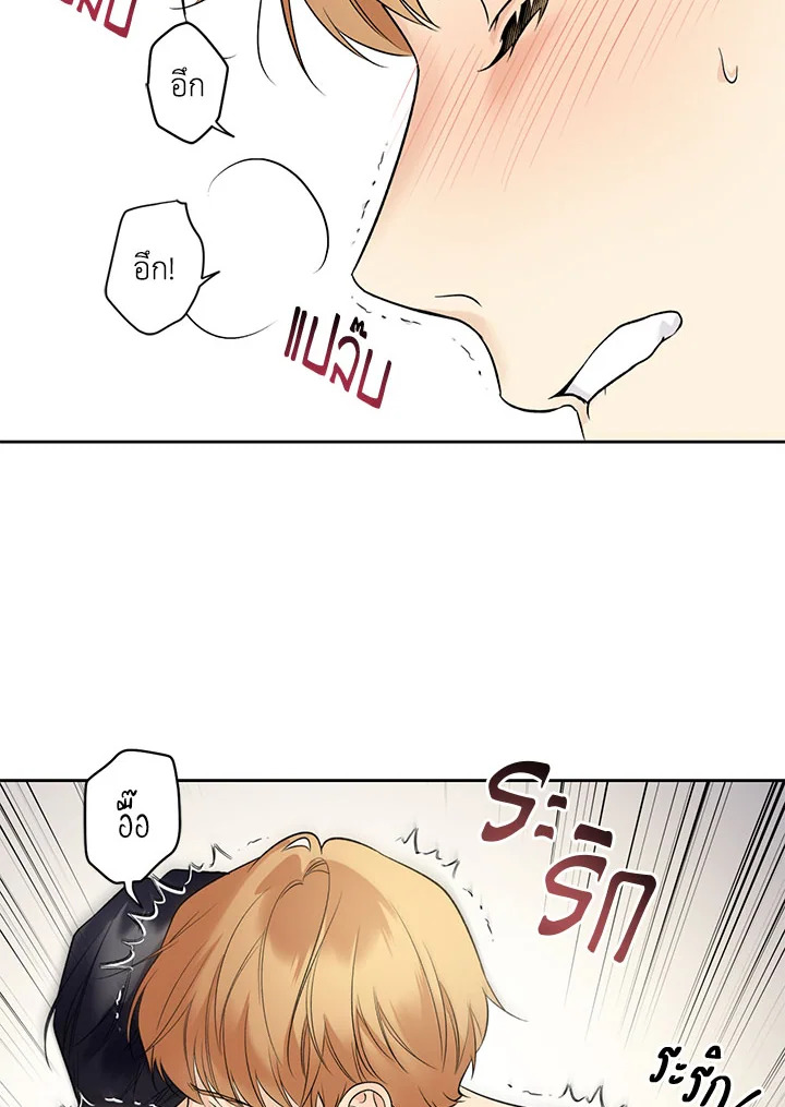 หน้า 69