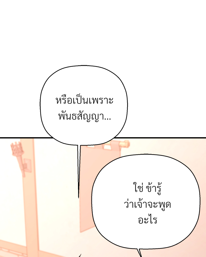 หน้า 128