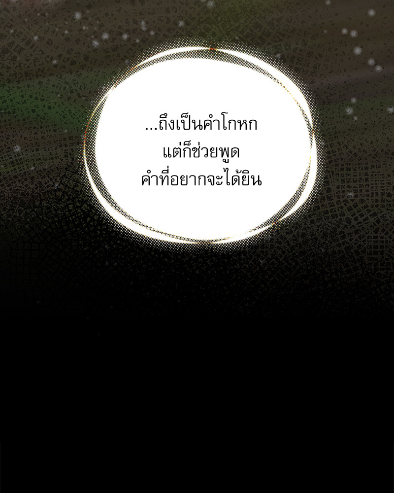 หน้า 140