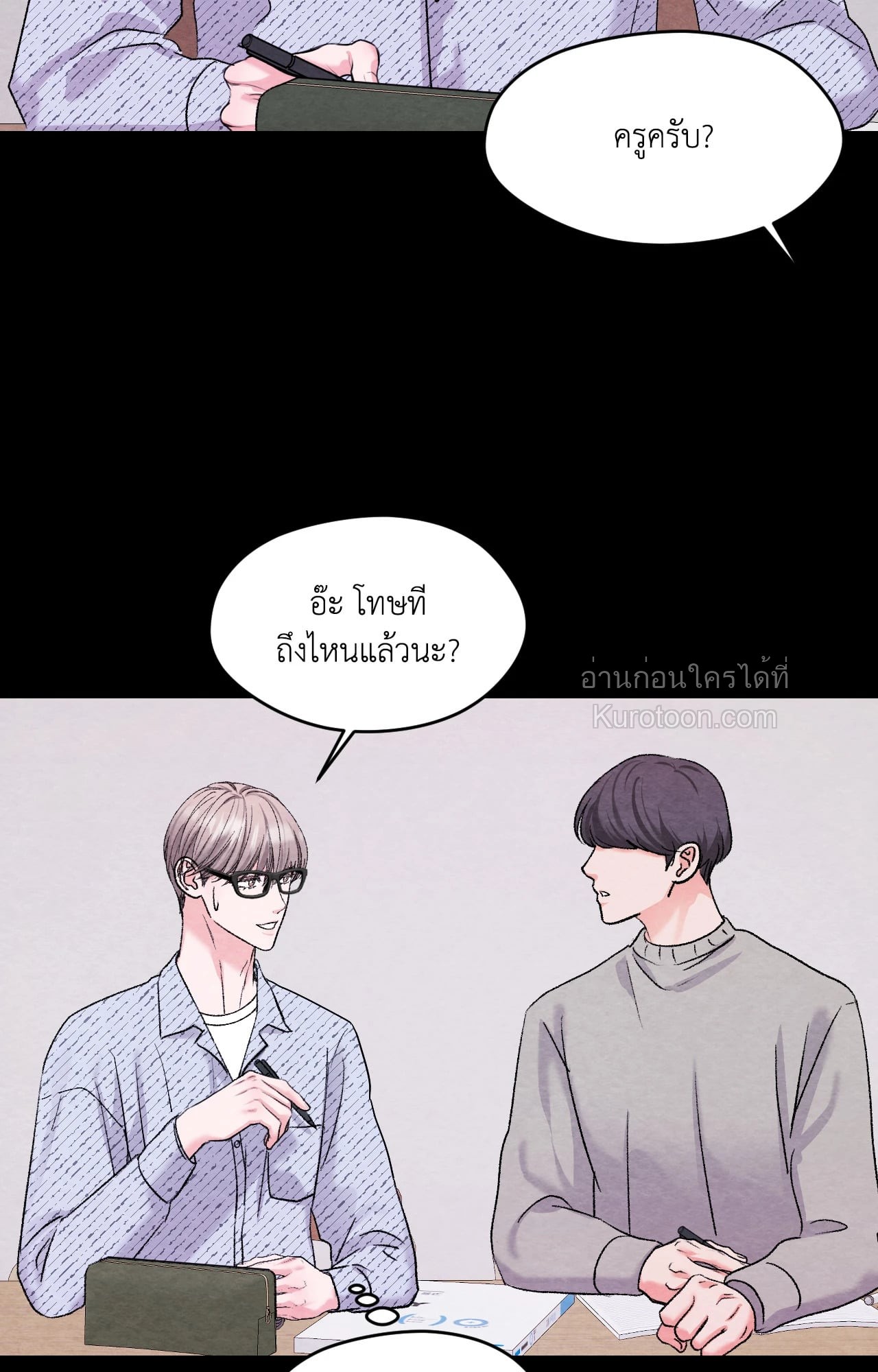 หน้า 49