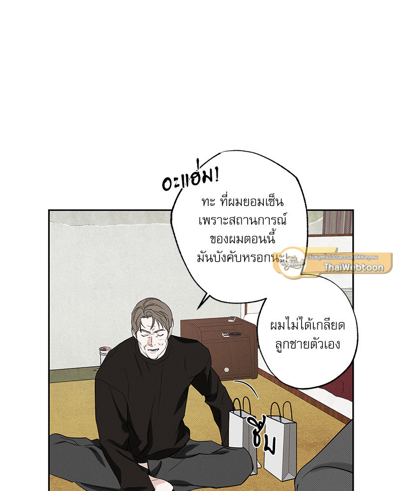 หน้า 103