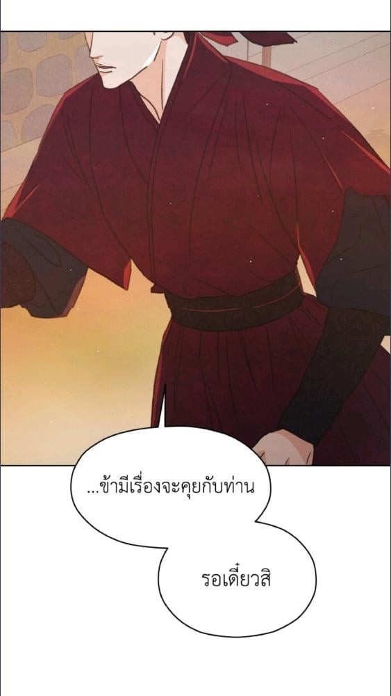 หน้า 76